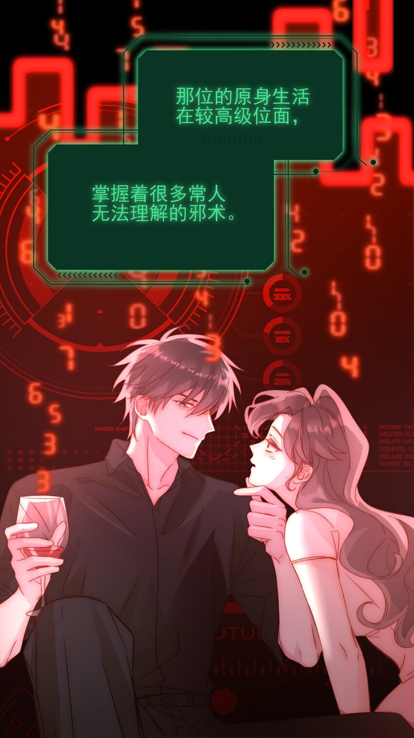 046 新世界篇章10