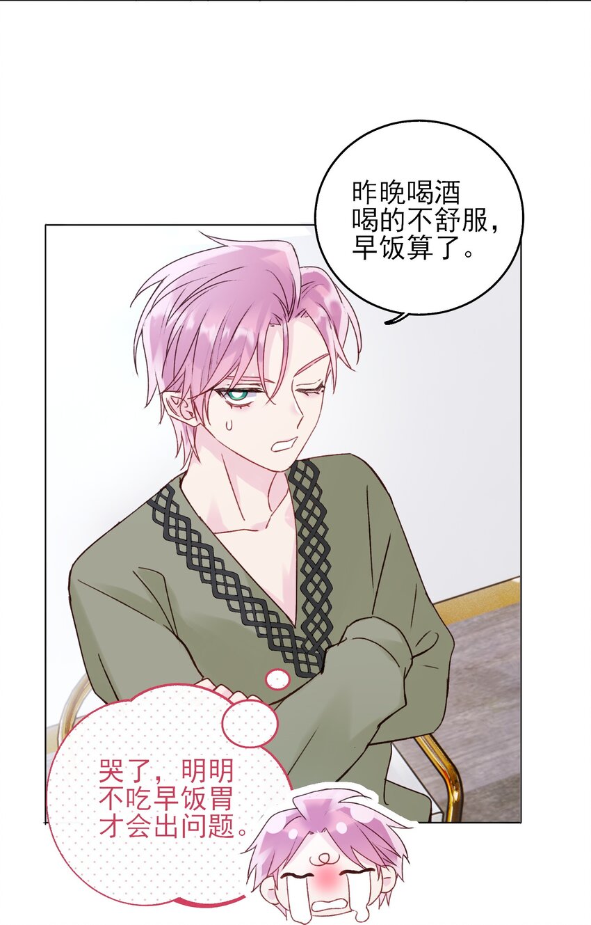 063 不想吃我就拿走了23