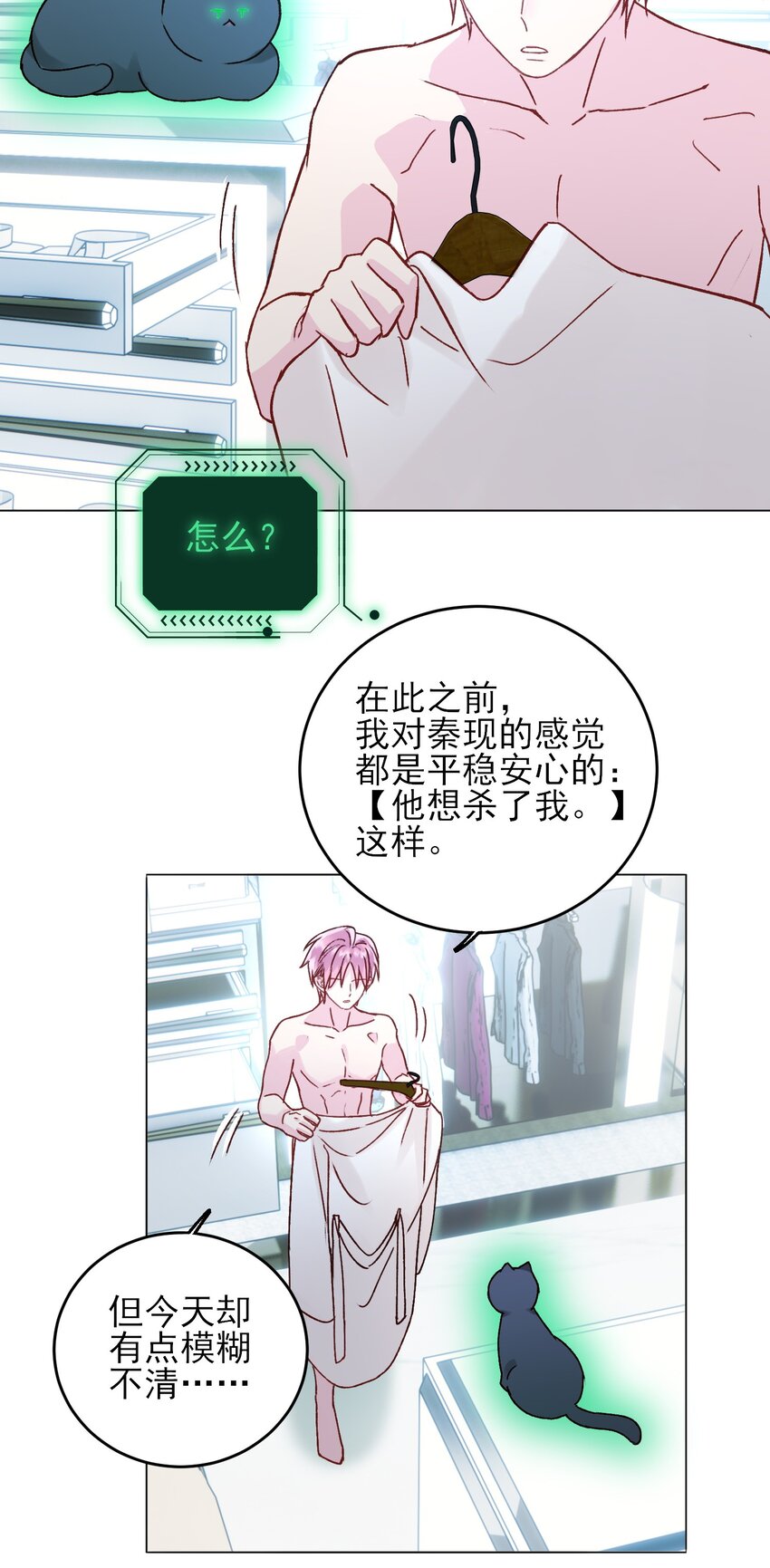 056 您刚才说的，是真的吗？38