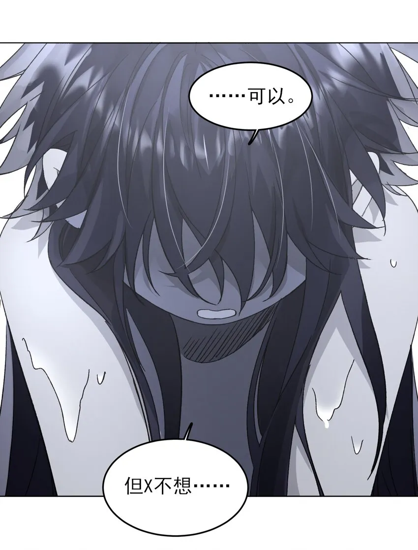 096 变身！24