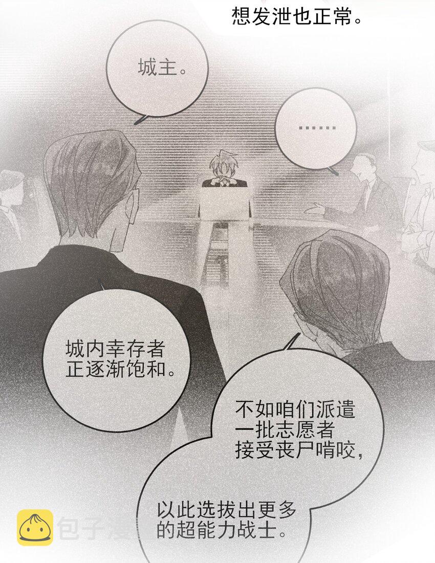 069 不需要！36