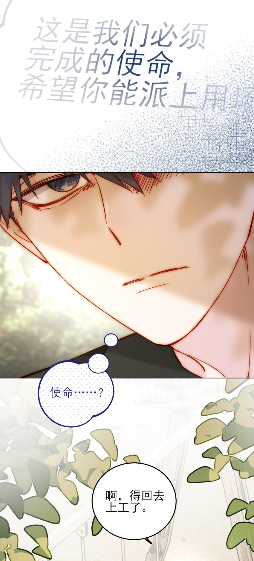 053 你为什么对我这么好？15
