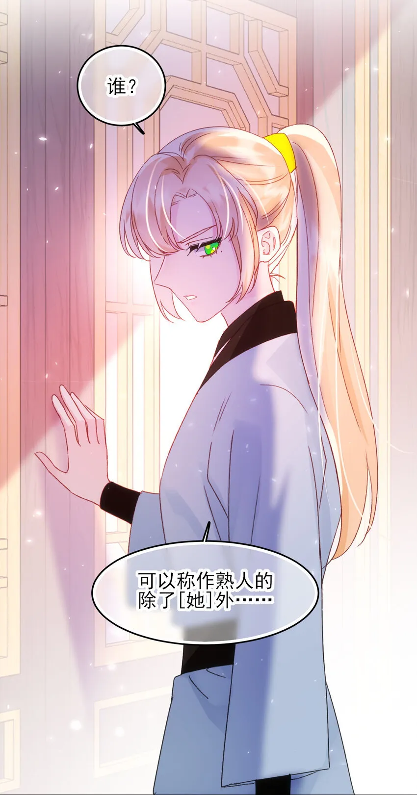 127 他怎么来了！27