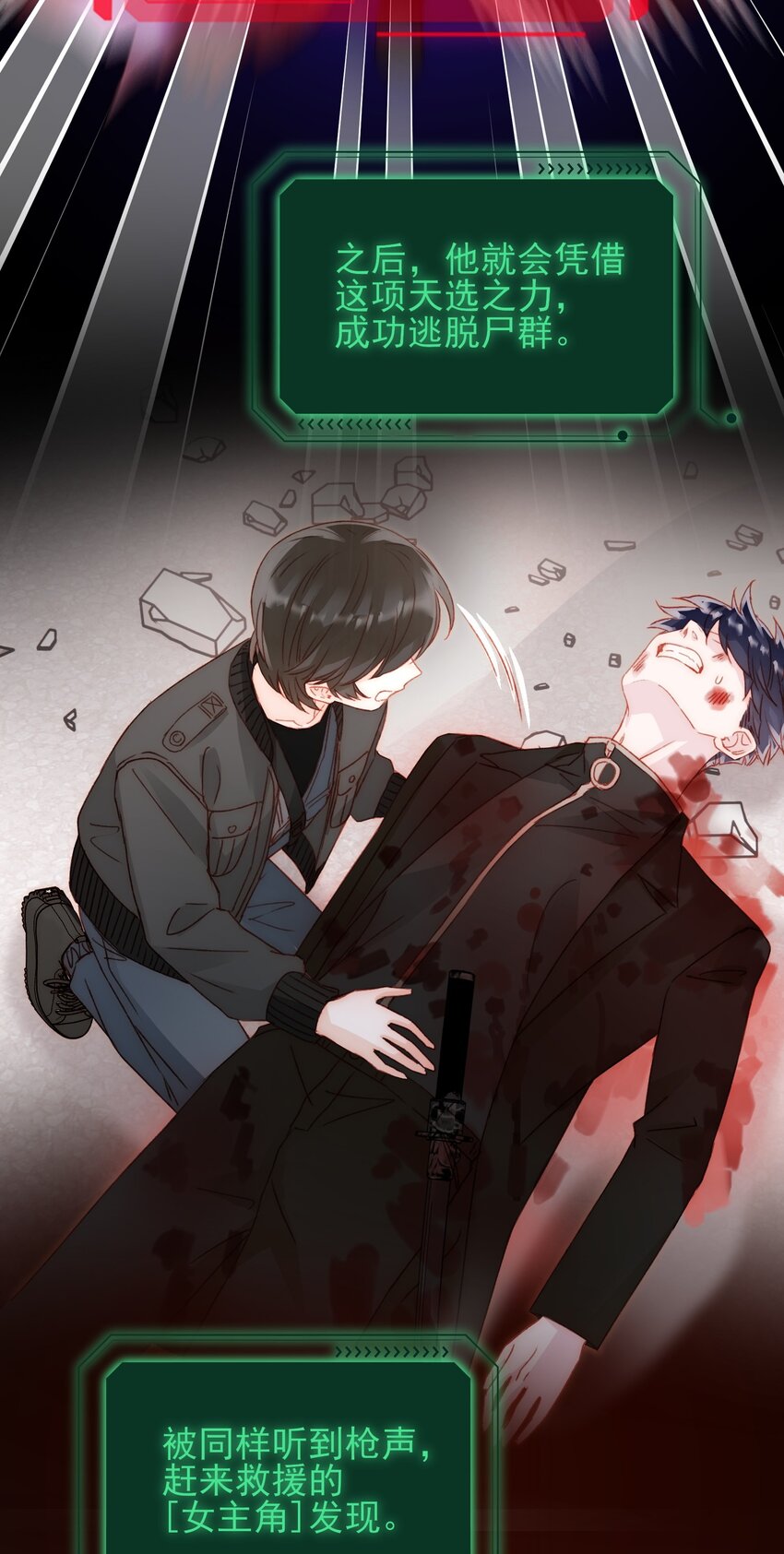 049 为我而死吧24
