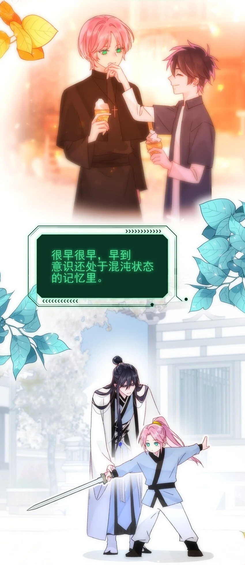 114 似曾相识6
