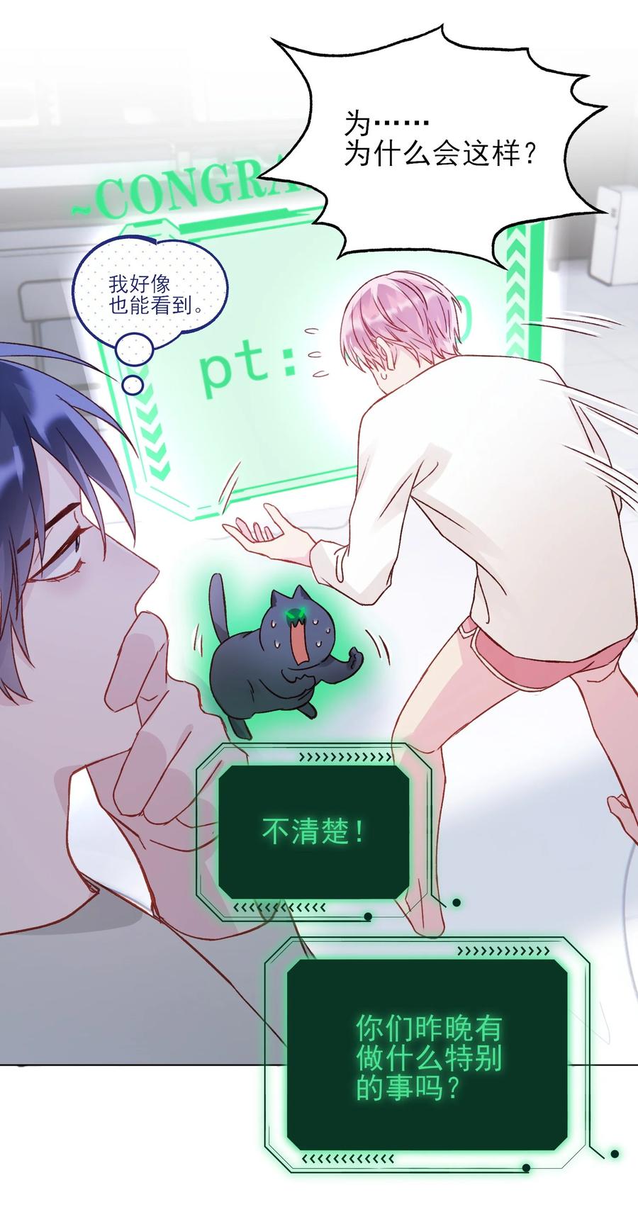 037 财富密码？！37
