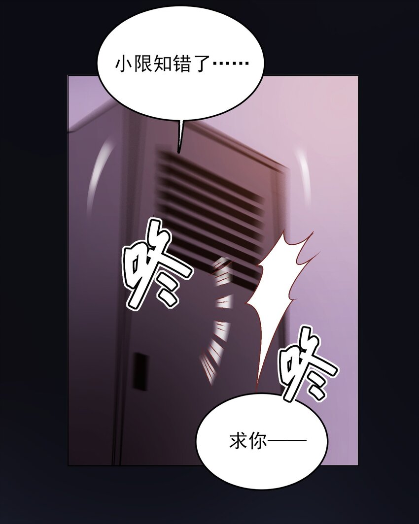 012 突如其来的剧情！31