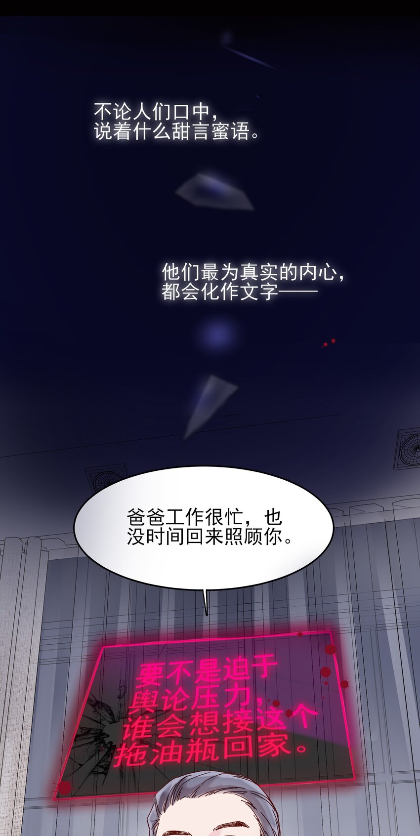 002 弟弟这么可爱，我怎么能欺负？33