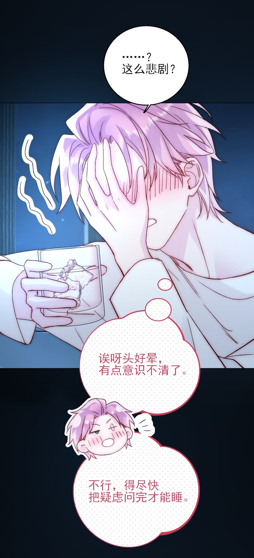 060 怎么不说话27