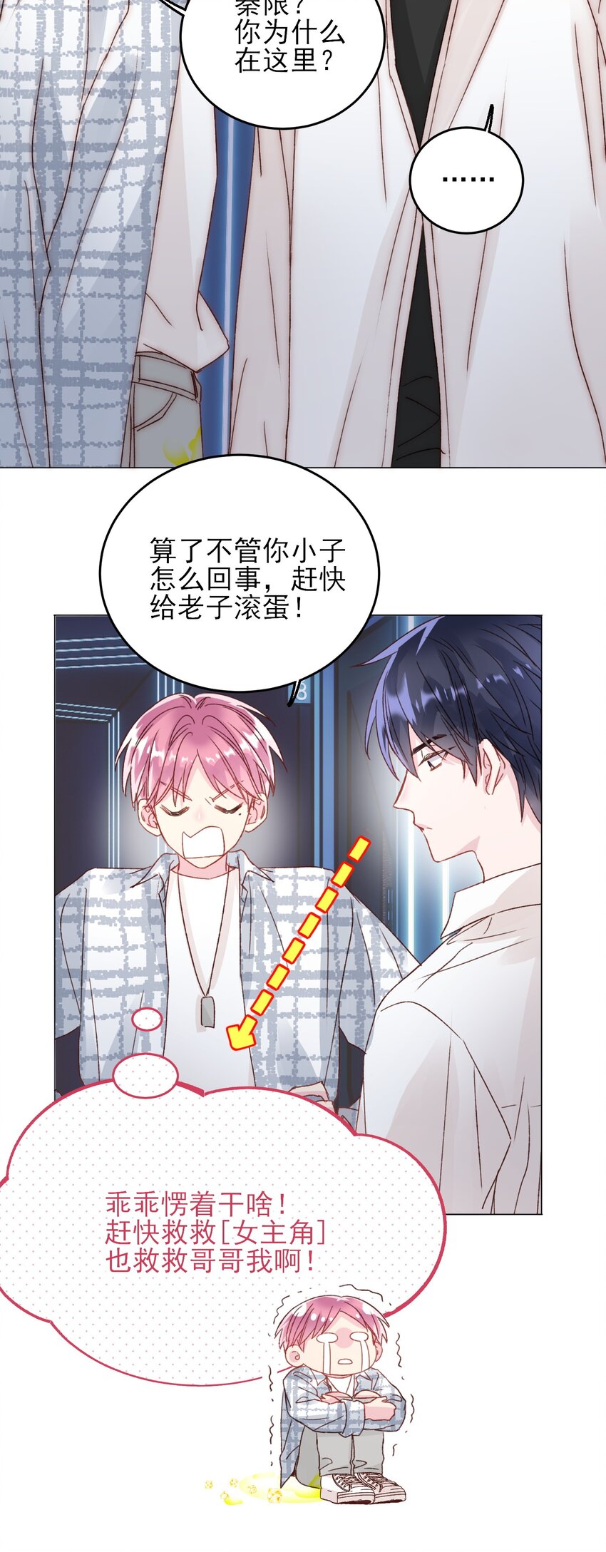 026 这娃哪里有点不对了！15