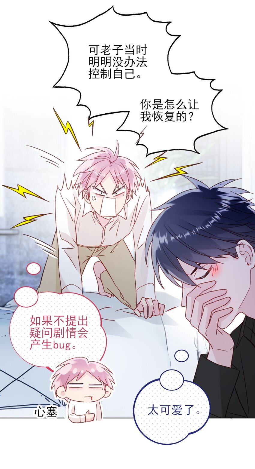 072 这是什么情况？！30