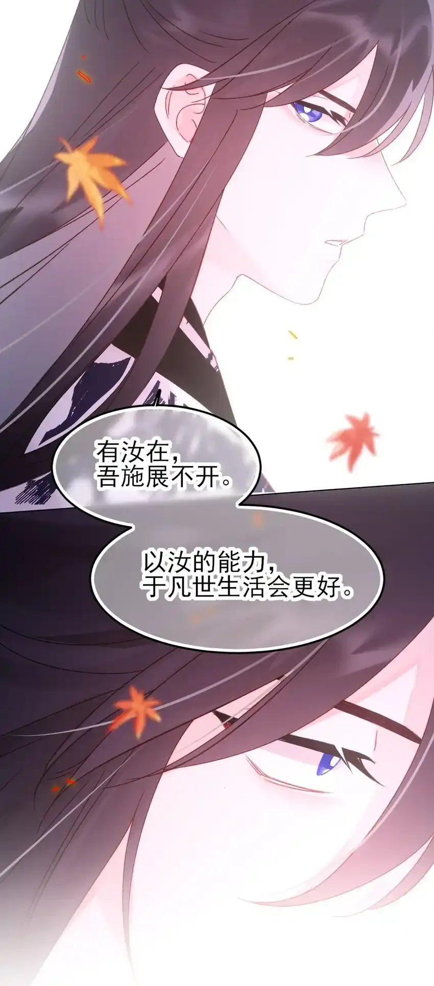 121 真心的23