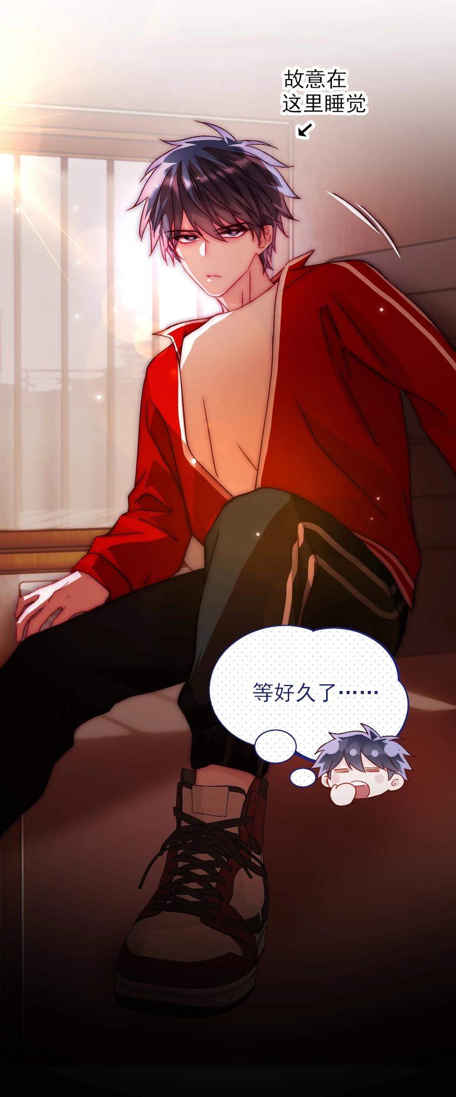 038 疯狂做任务！7