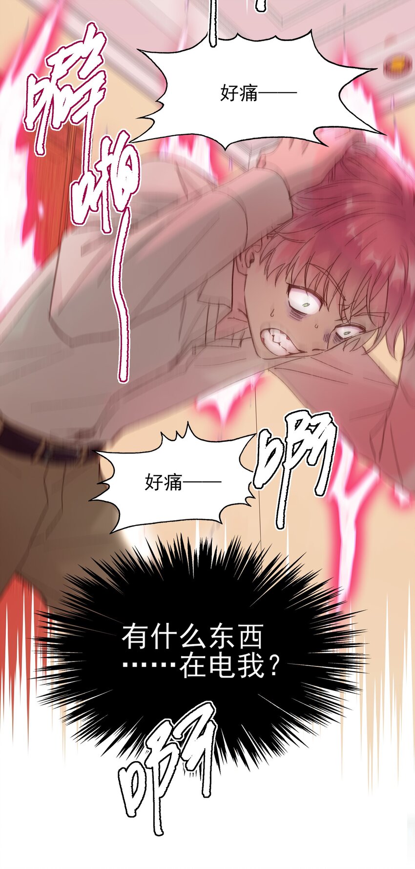 005 任务失败了哦~18