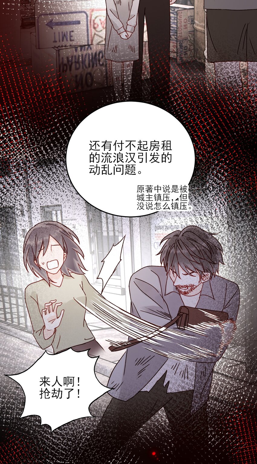 053 你为什么对我这么好？31