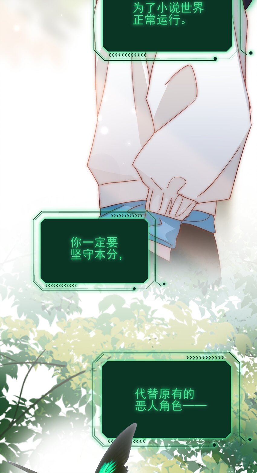 017 高智商反派18