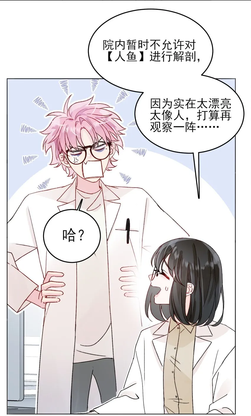 092 史莱姆！14