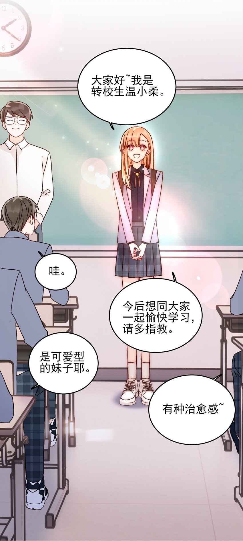 031 我想要的很简单32