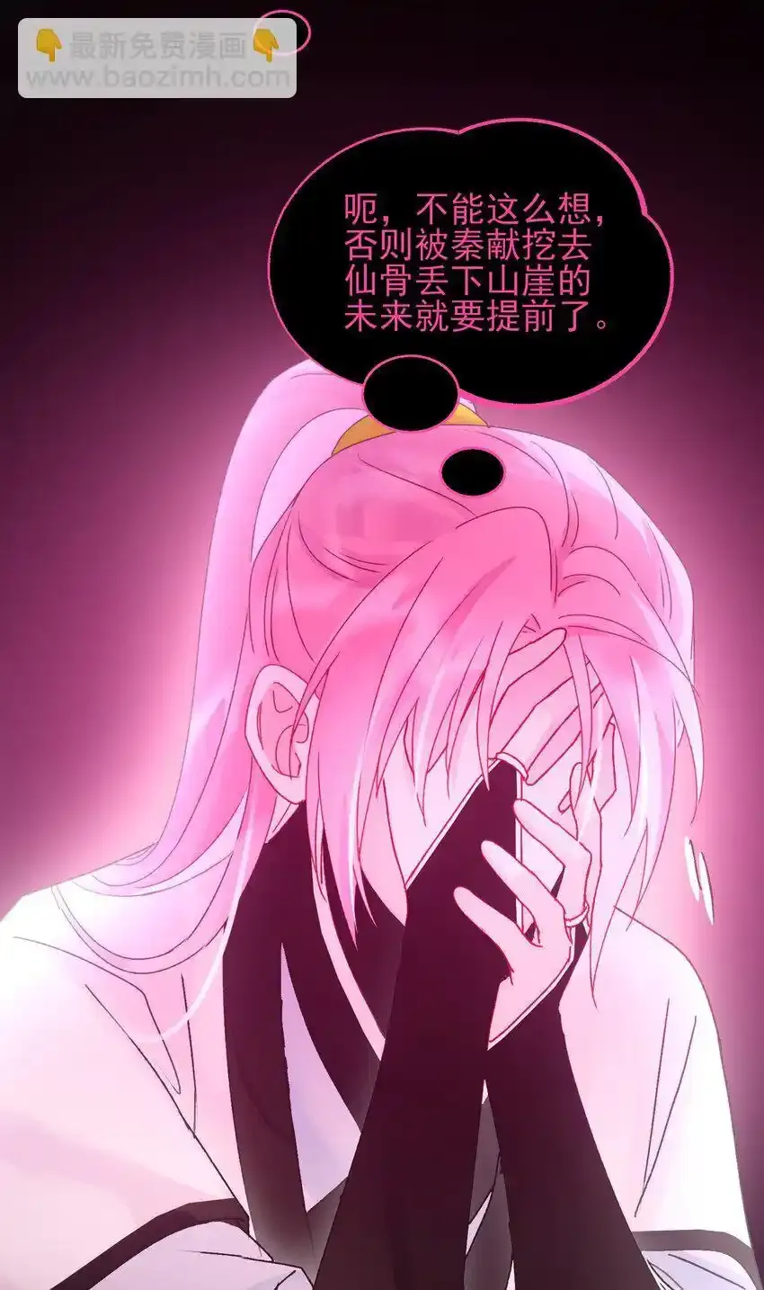 121 真心的48