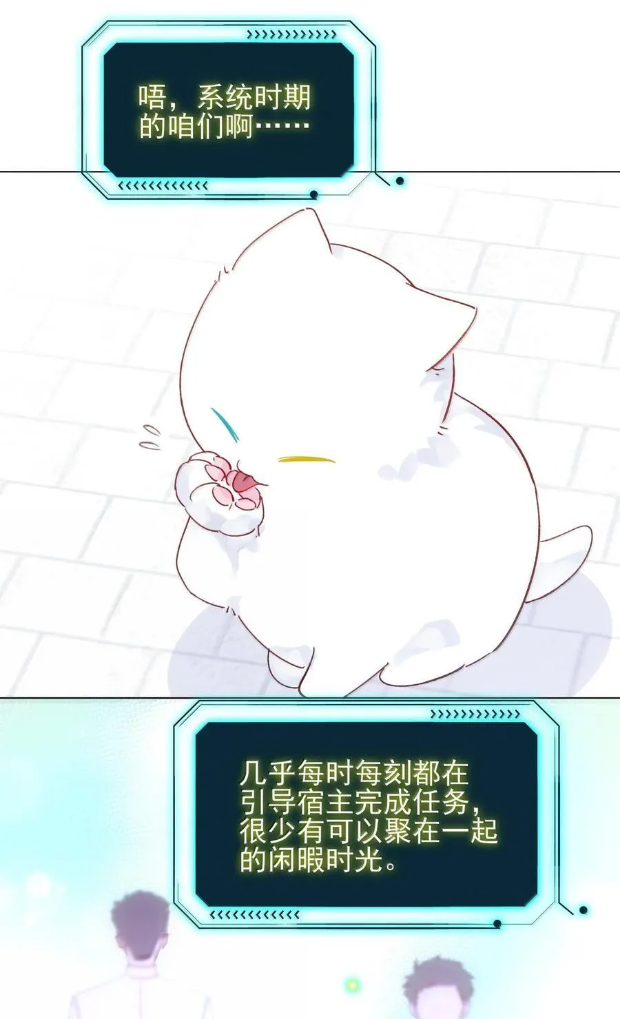 132 身体先做出反应14