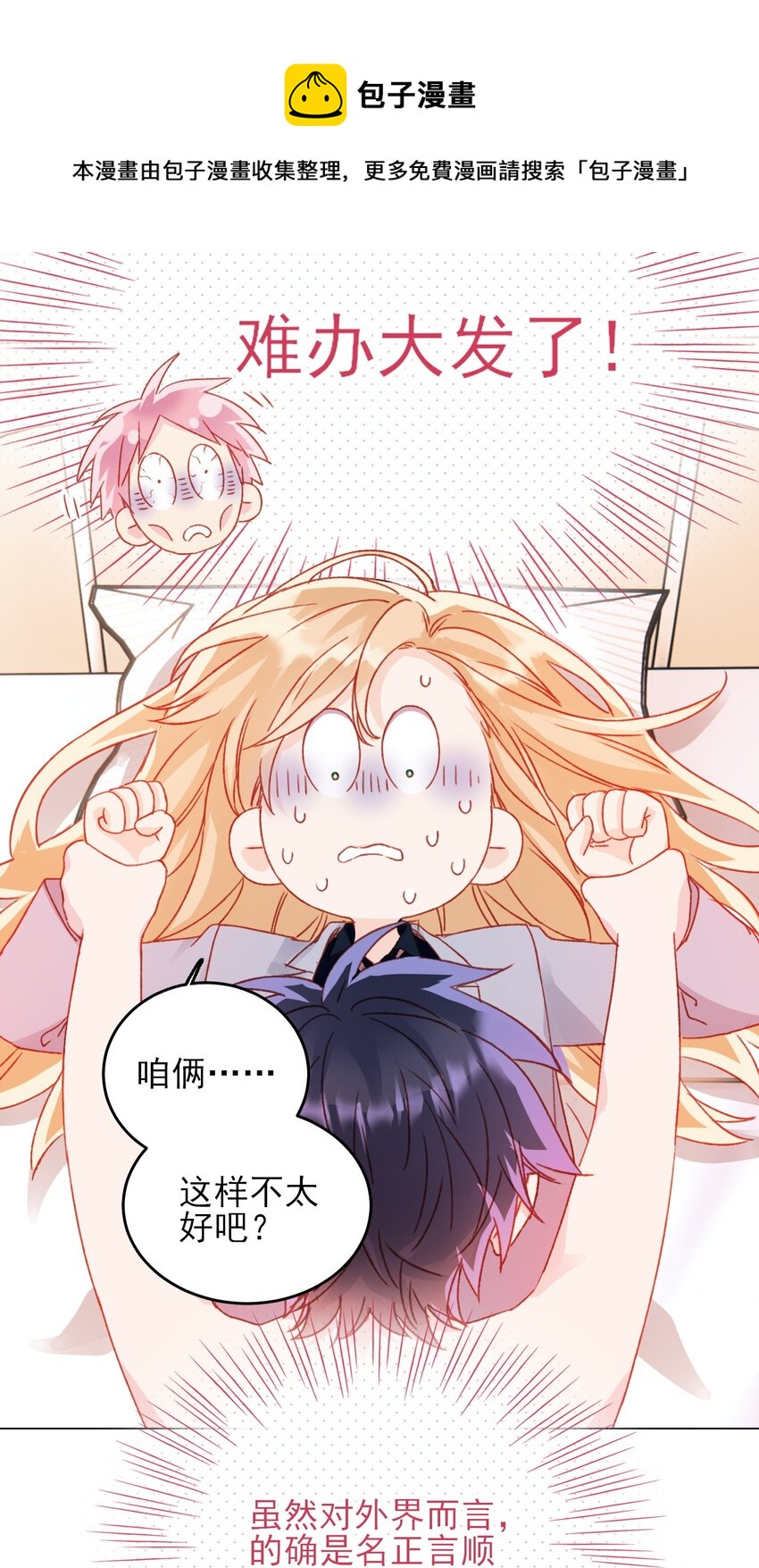 039 交给我4
