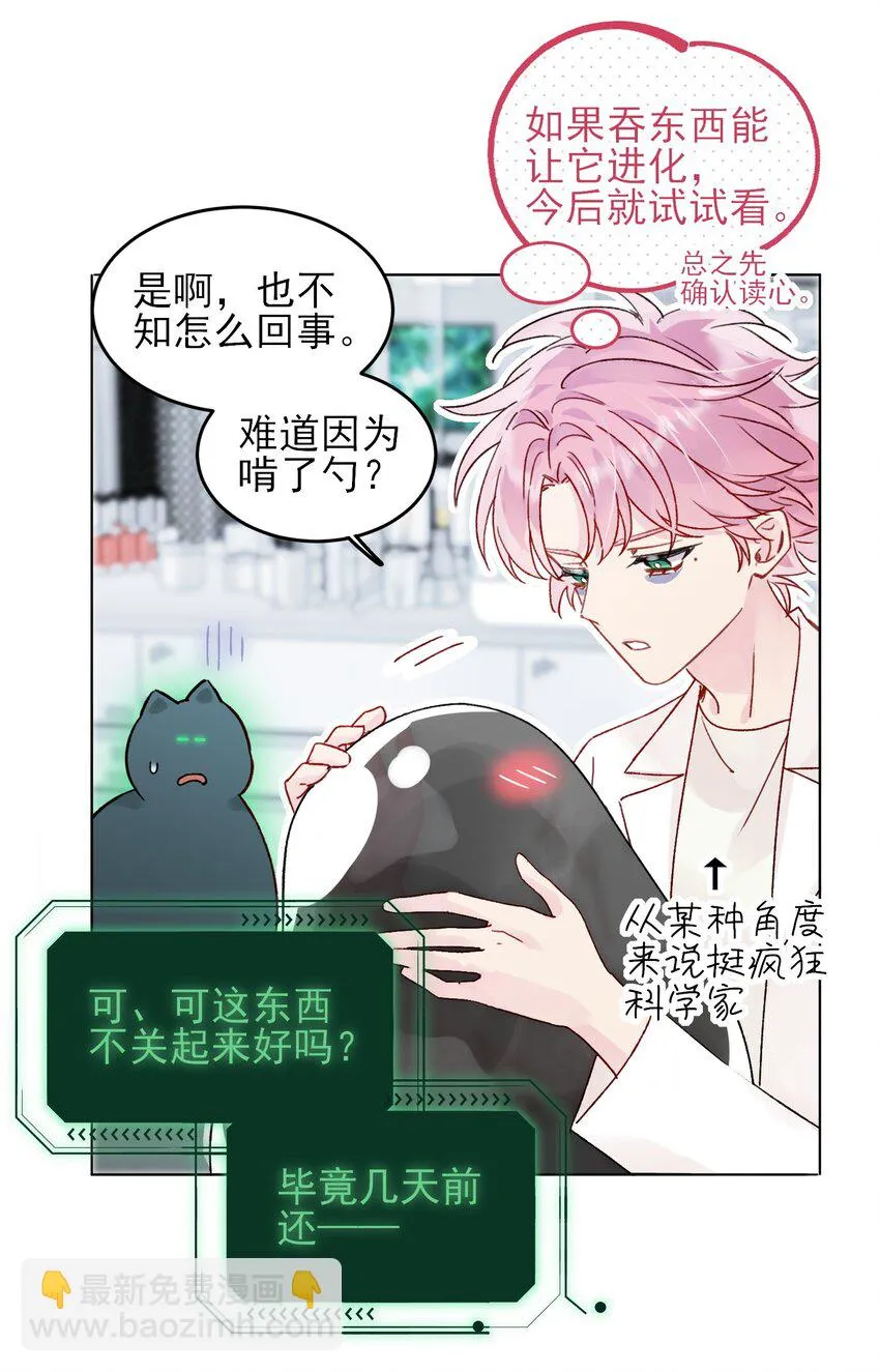 097 吃！2