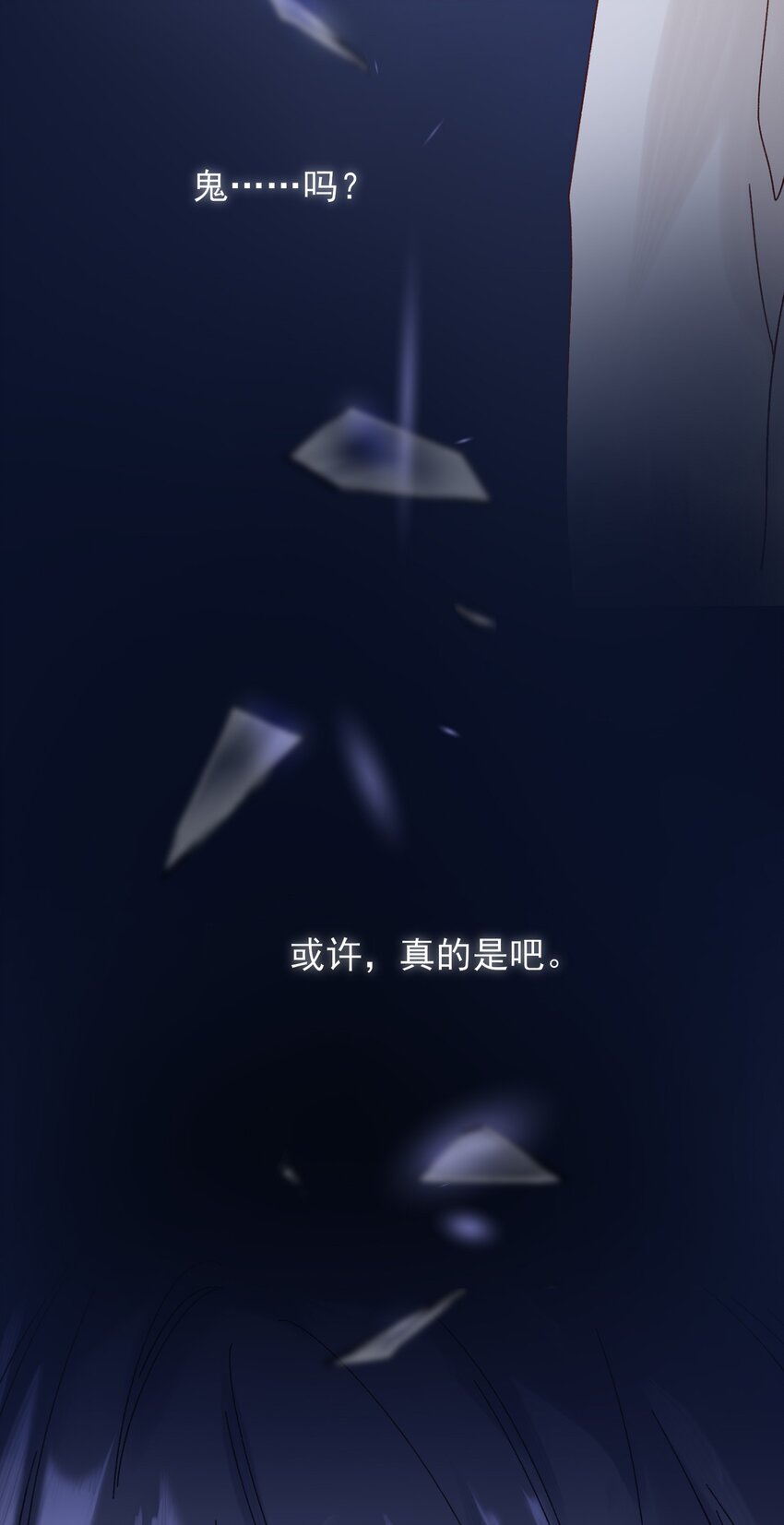 002 弟弟这么可爱，我怎么能欺负？29