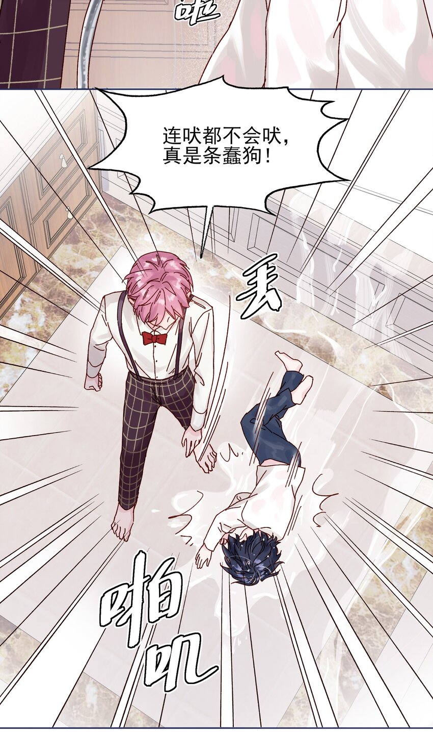 001 欺负小孩子这种事我做不出啊！7