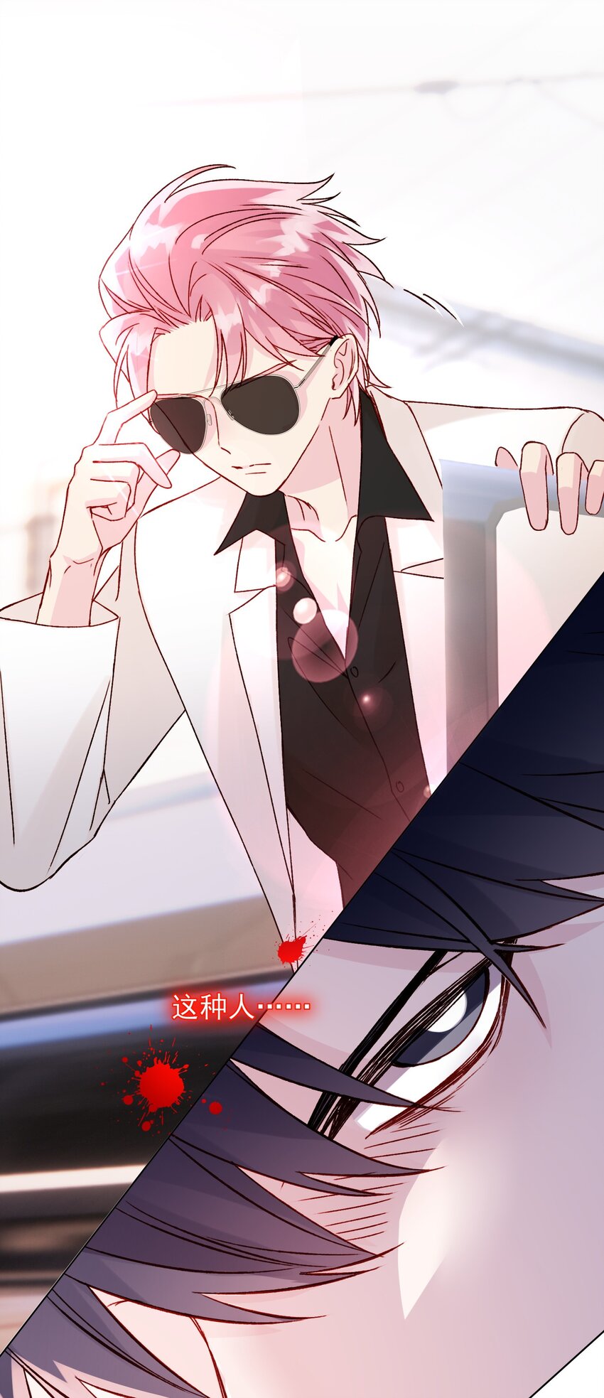 051 你好狠的心21