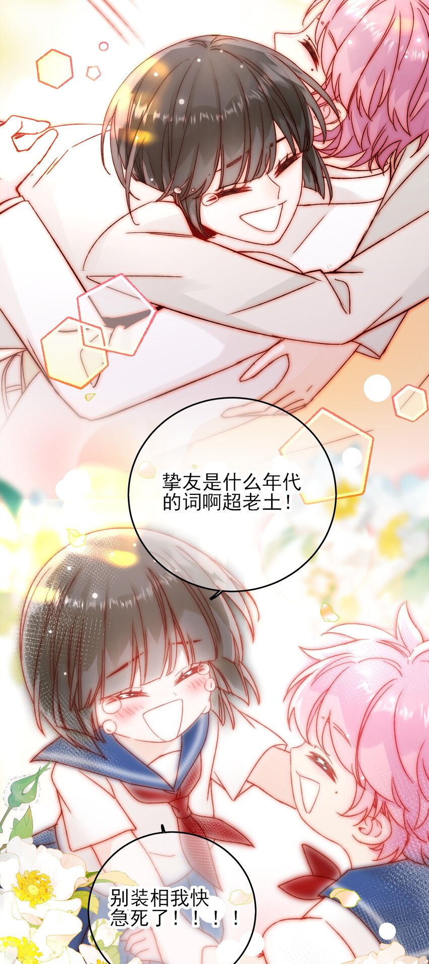 075 给我解释一下？19