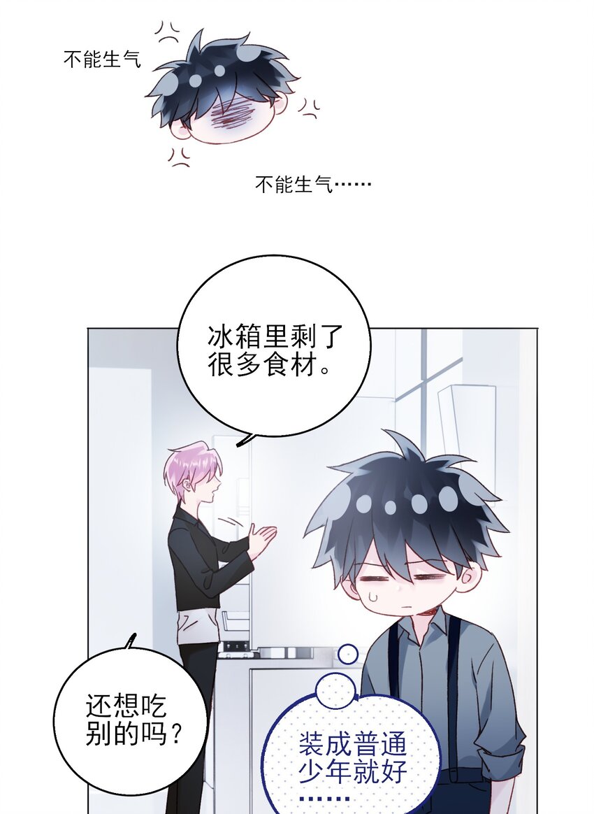 064 如果有下辈子23