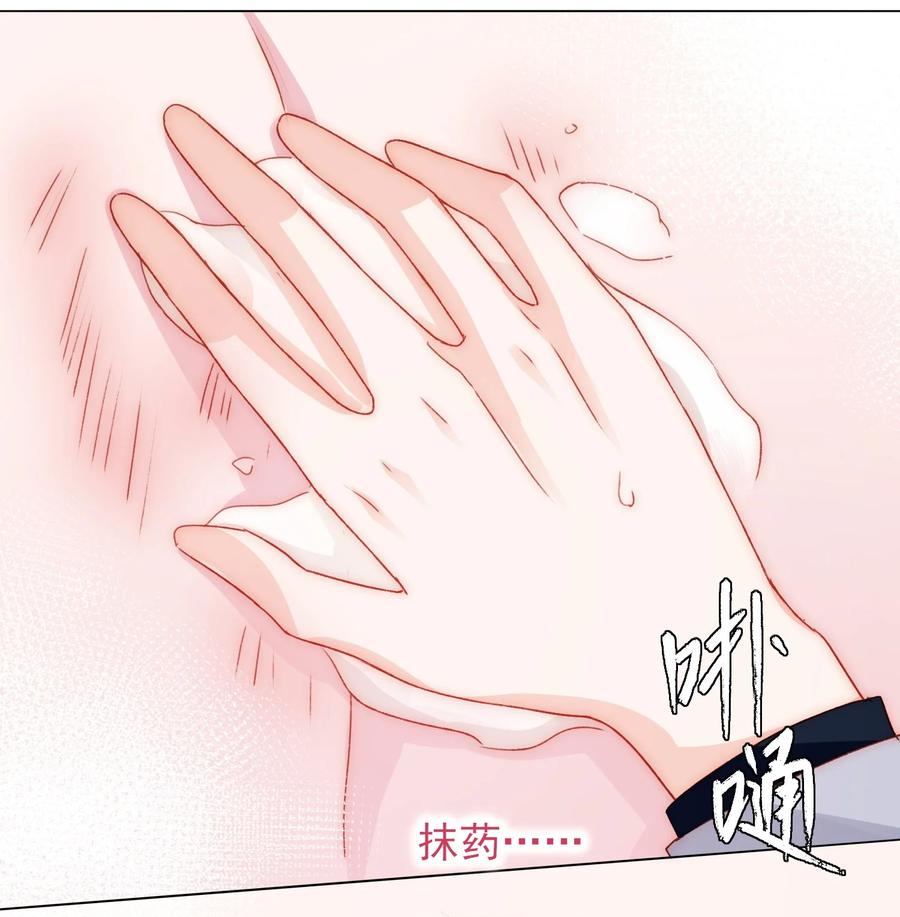 038 疯狂做任务！23