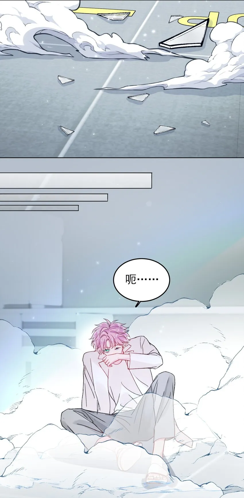 096 变身！3