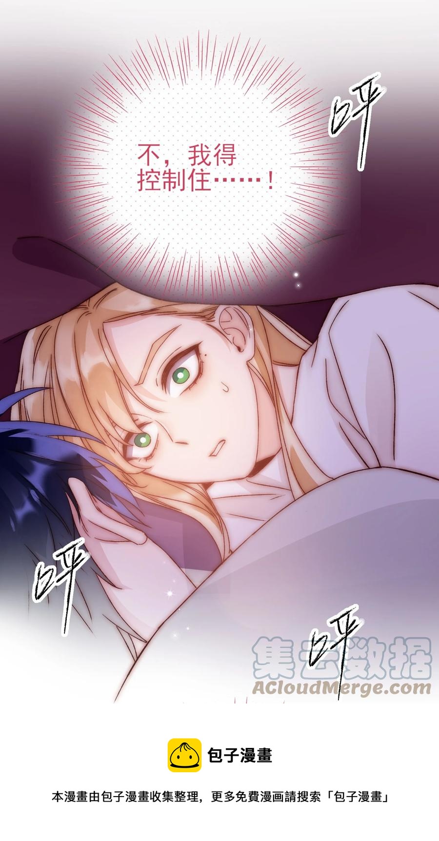 036 这是什么表情？！12