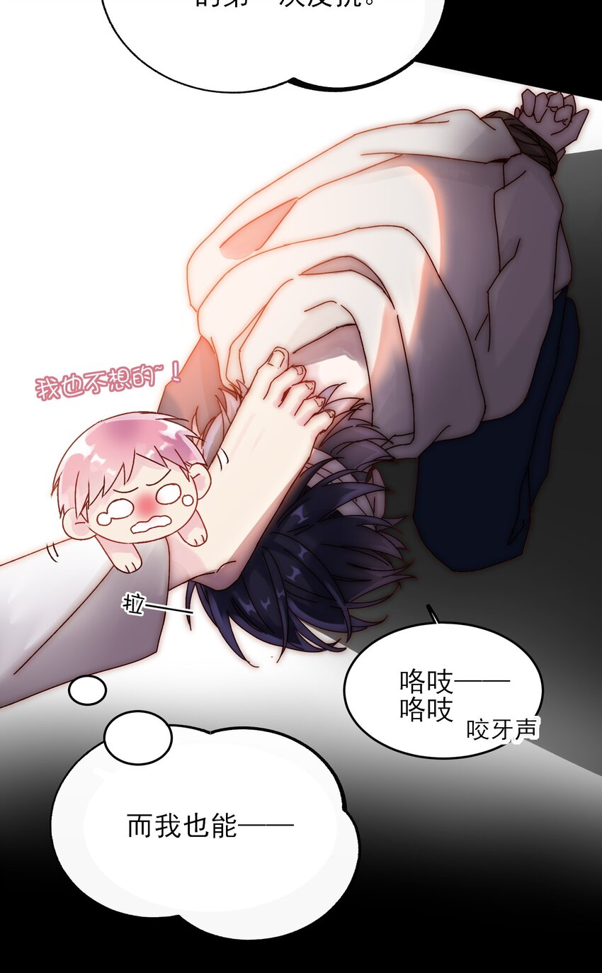 010 哥哥，昨天的伤还没好34