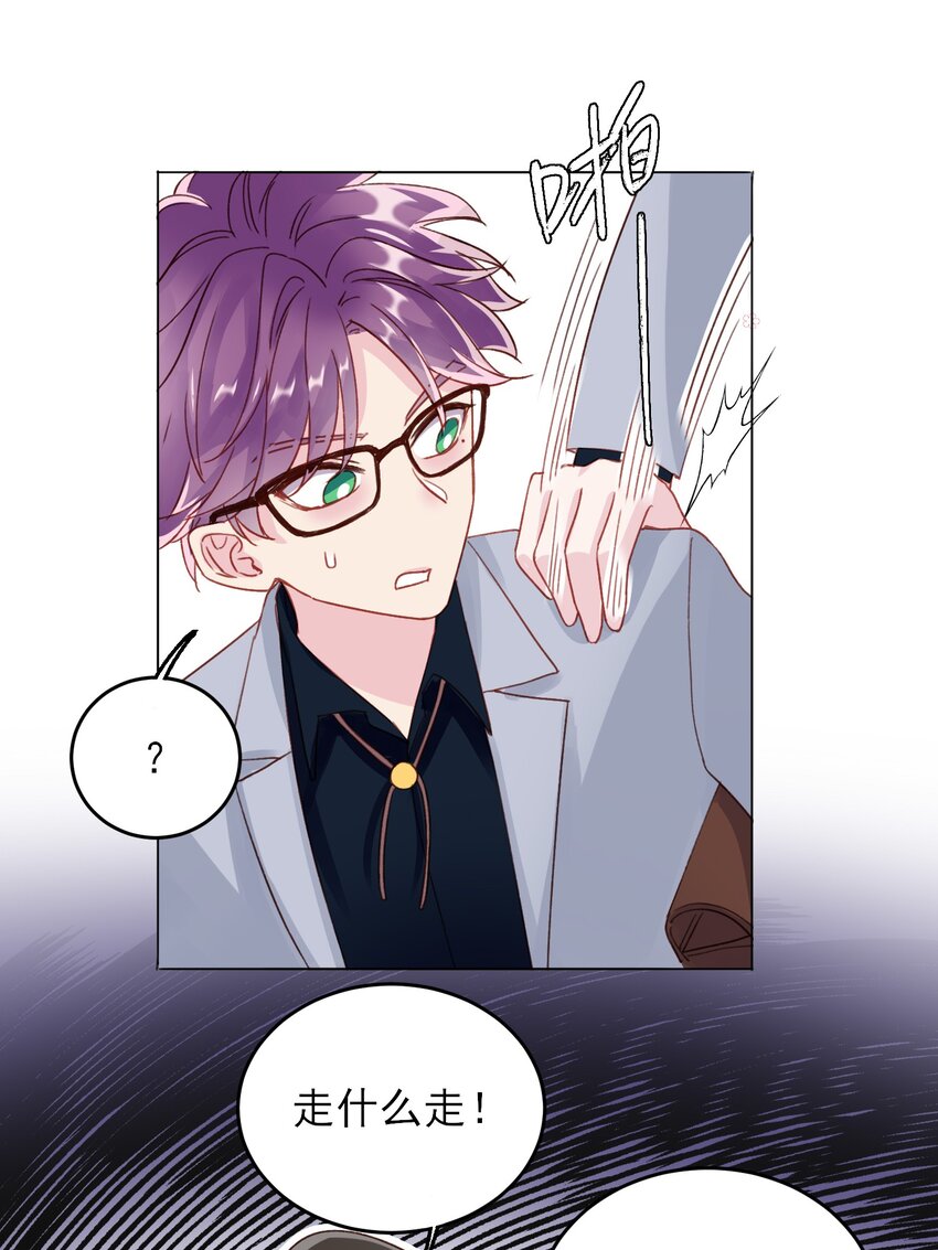 023 校草的英姿10