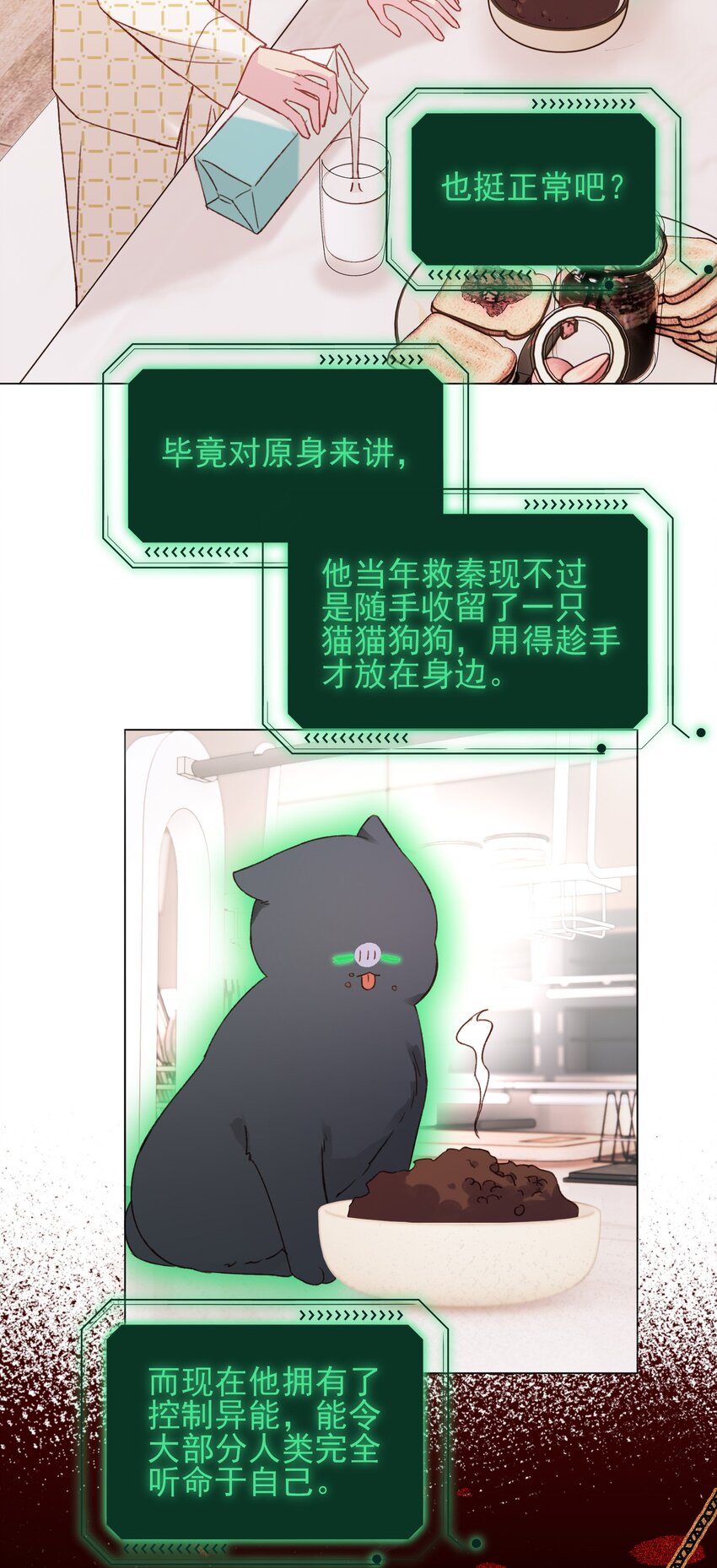 050 那不是城主吗_6