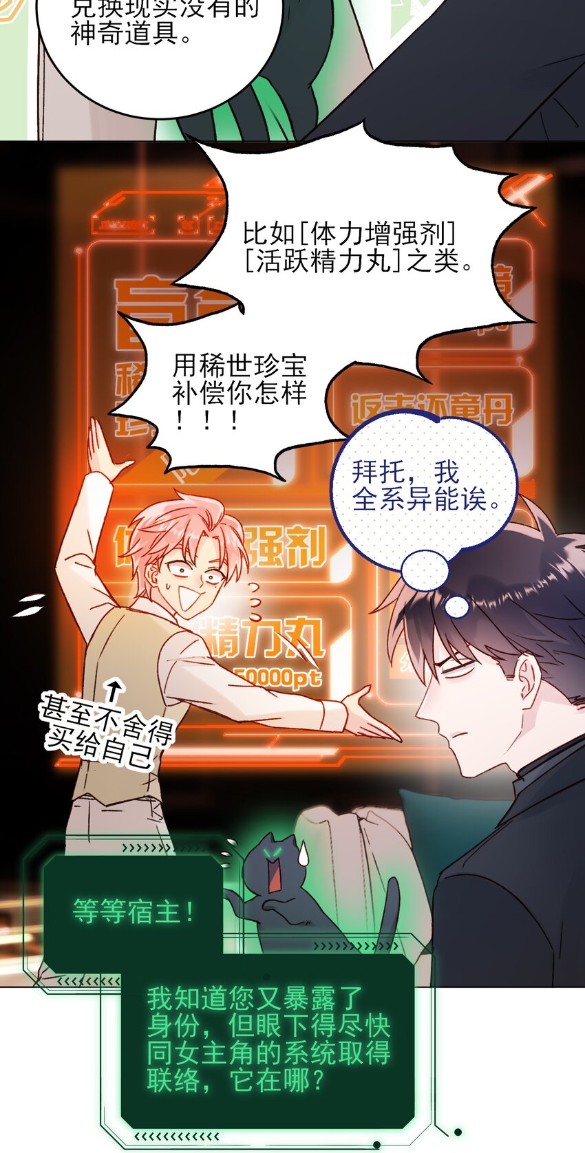 077 惩罚16