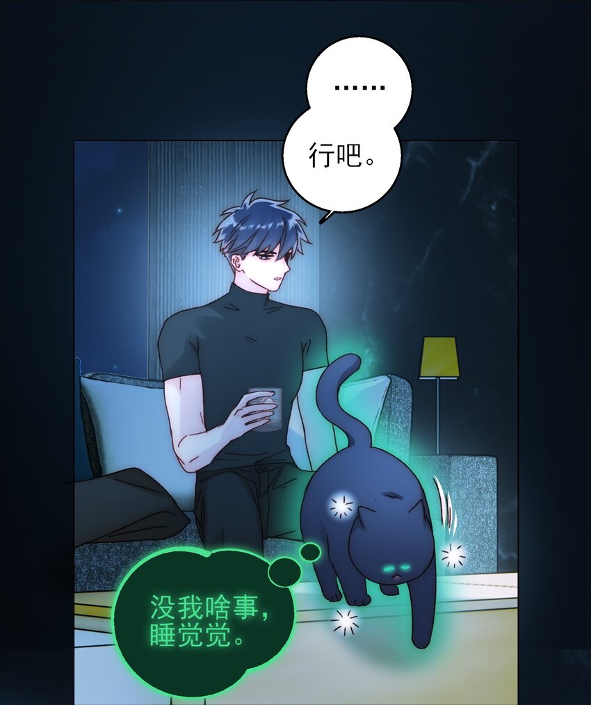 060 怎么不说话12