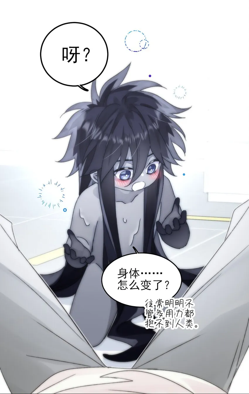 096 变身！11