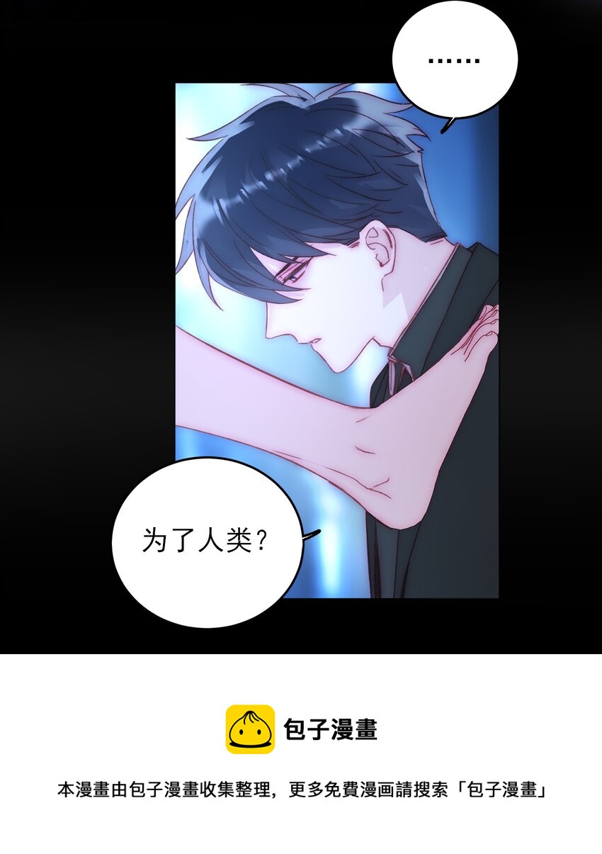 047 您叫我来，就是……？20