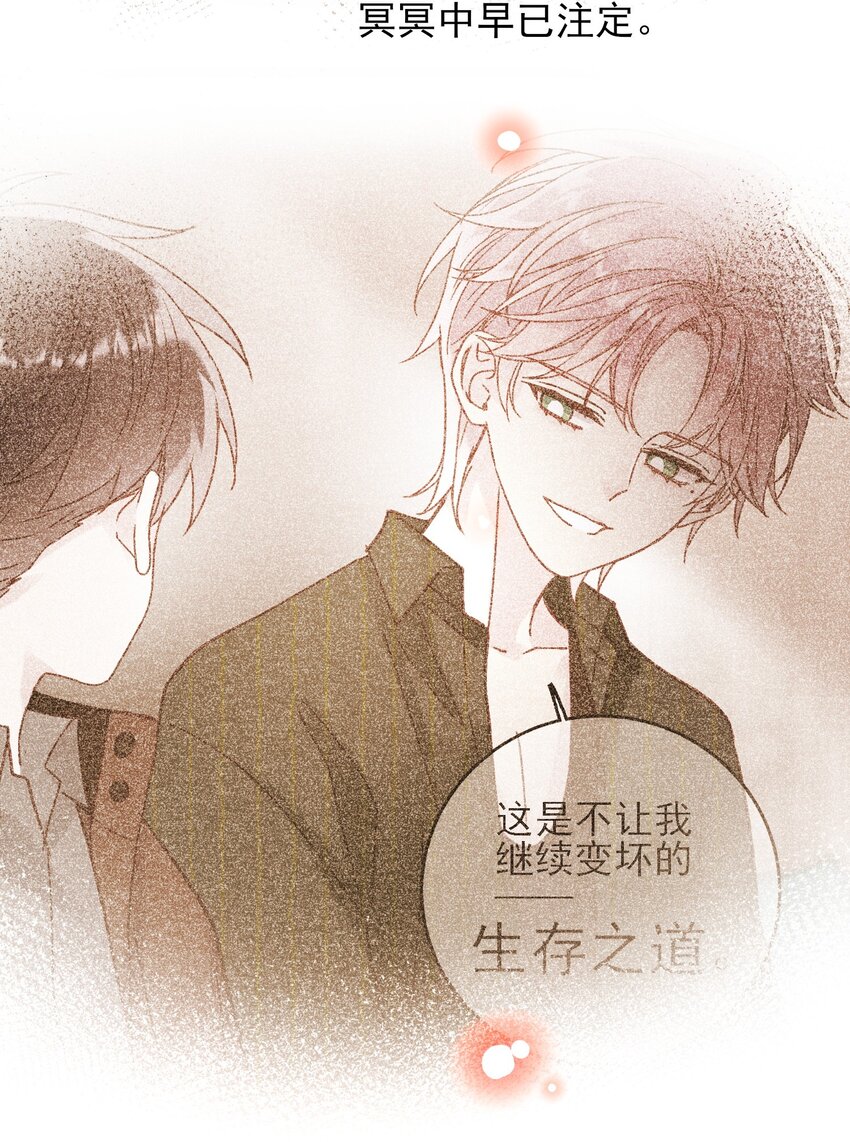067 怎么这样想？21