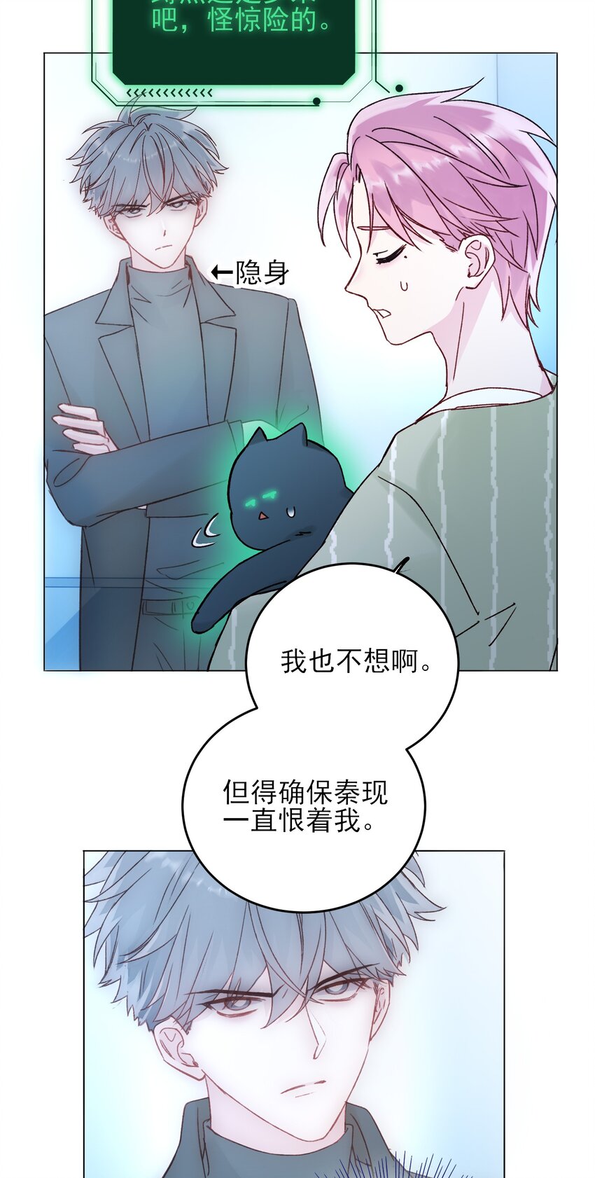 057 我可是个……18