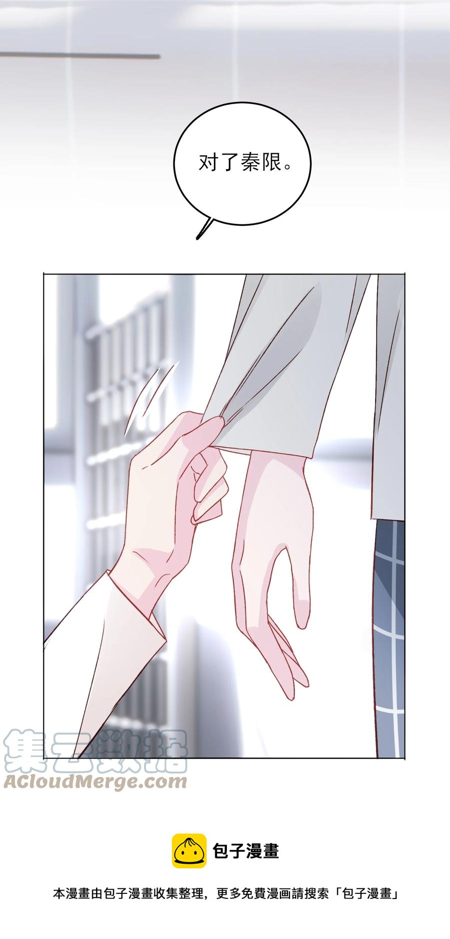 037 财富密码？！24