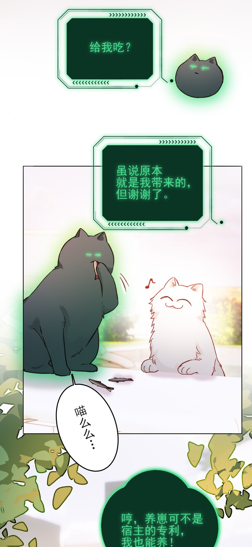 069 不需要！25
