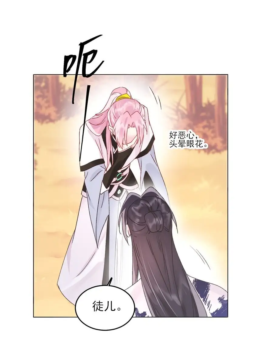 119 控制不住25