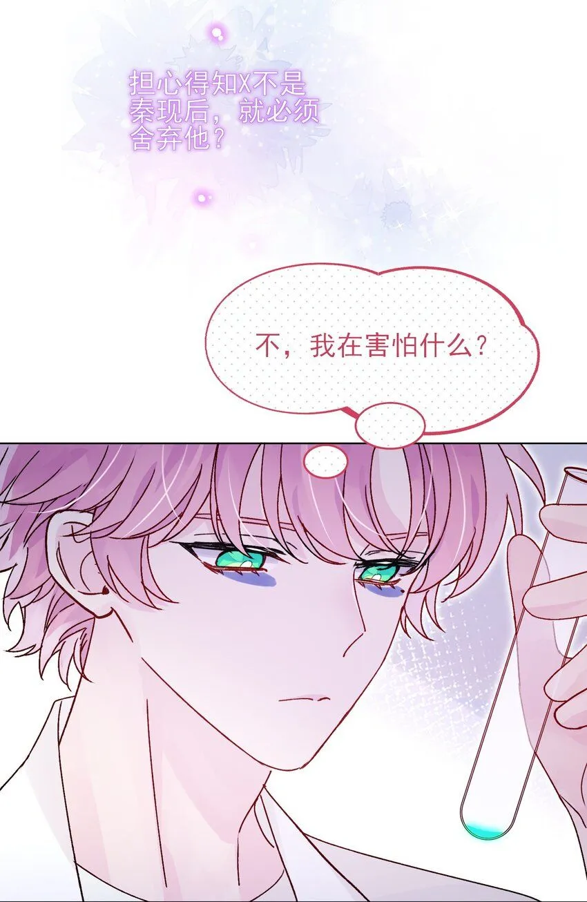 100 危机17