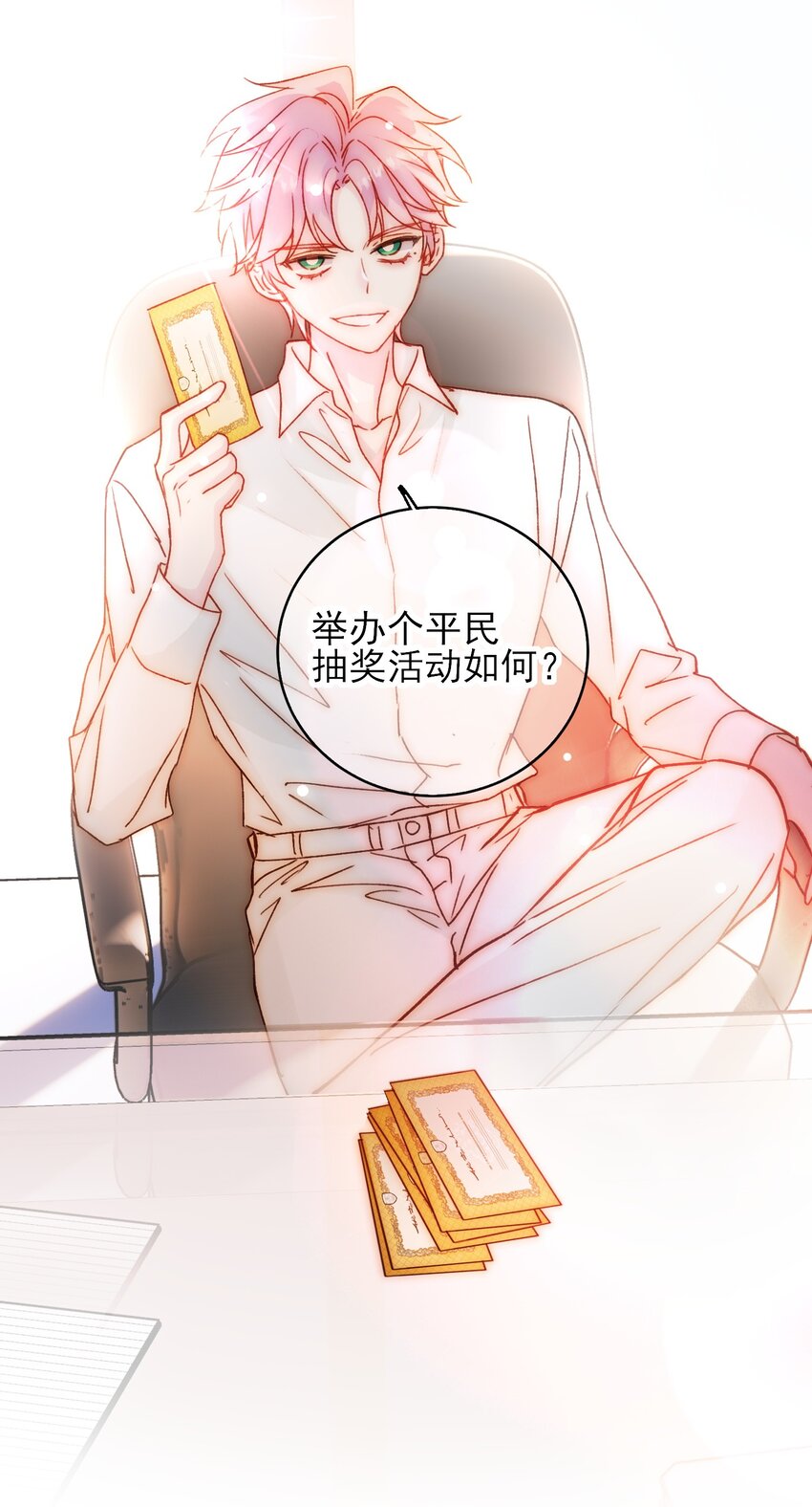 068 终于到这个时候了11