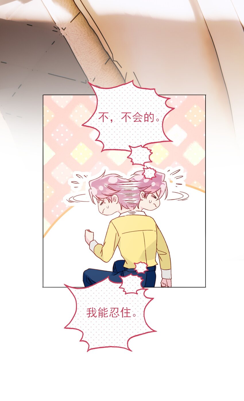 069 不需要！34