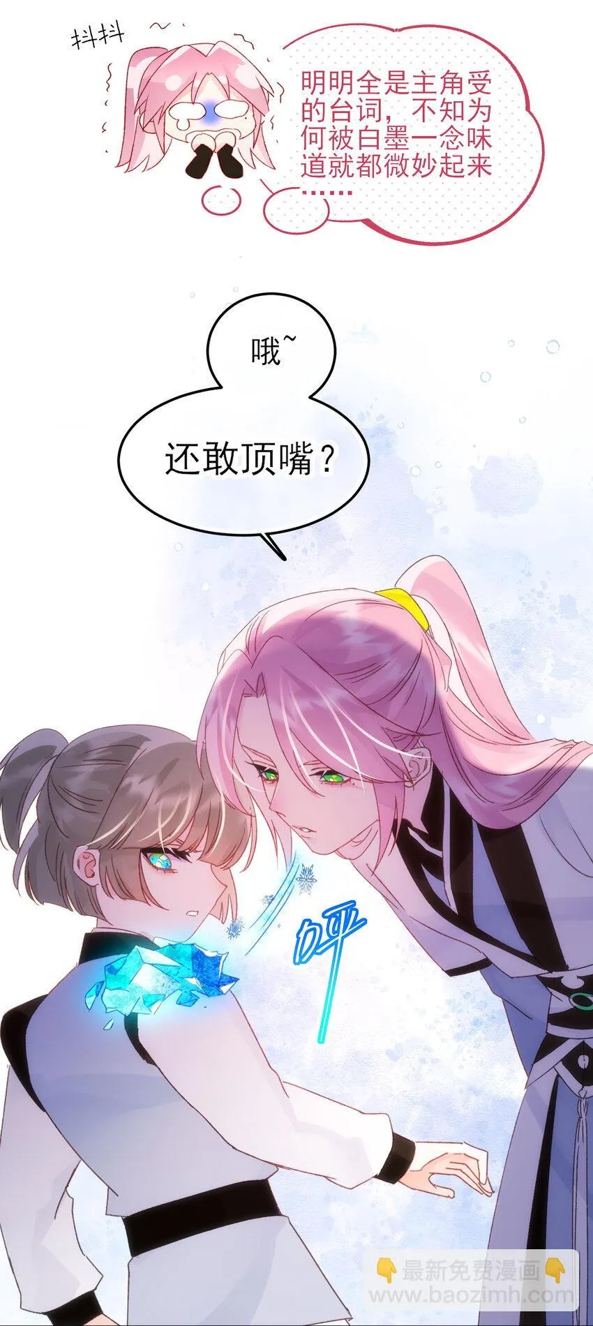 127 他怎么来了！42